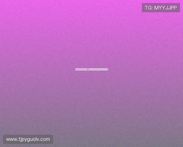 孔蒂尊重球员选择 麦克托米奈是否出场由其自决